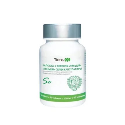 « Capsules de sélénium Tiens - un complément biologiquement actif qui renforce le système immunitaire et possède des propriétés antioxydantes, 60 capsules »