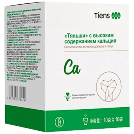 « Poudre de Super Calcium Tiens – un complément alimentaire qui favorise la santé des os et des dents grâce à un calcium hautement assimilable, 10 sachets »