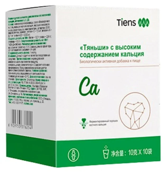"Tiens Super Calcium Powder – yüksək mənimsənilən kalsiumla sümük və diş sağlamlığını dəstəkləyən qida əlavəsi, 10 paket"