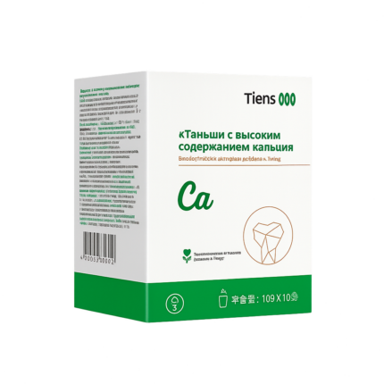 TIENS Супер Кальций Порошок – пищевая добавка, поддерживающая здоровье костей и зубов с легкоусвояемым кальцием, 10 упаковок